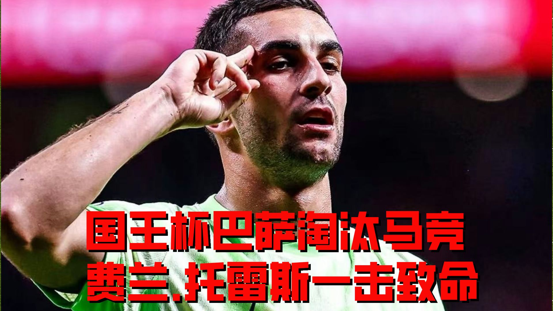 AYX中国官网巴塞罗那迎德甲关键赛;国际比赛日队长鼓劲;态度坚定;赛季目标并未改变的简单介绍