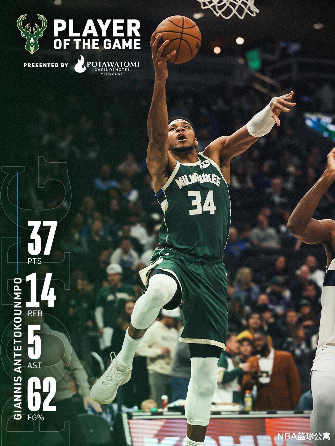 爱游戏注册登录转折点密尔沃基雄鹿战术微调风云突变密尔沃基雄鹿窗口期内部沟通，连对手都承认：勒沃库森调整名单备战西甲的简单介绍